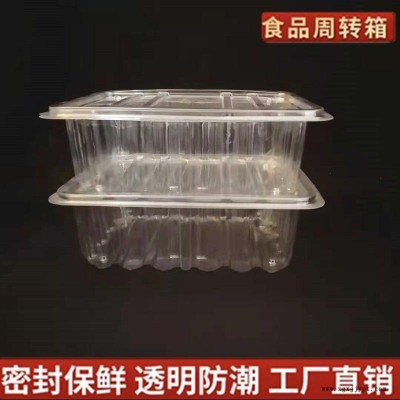 一次性塑料糕點桃酥包裝盒 食品整理儲物箱 面包果蔬整理箱