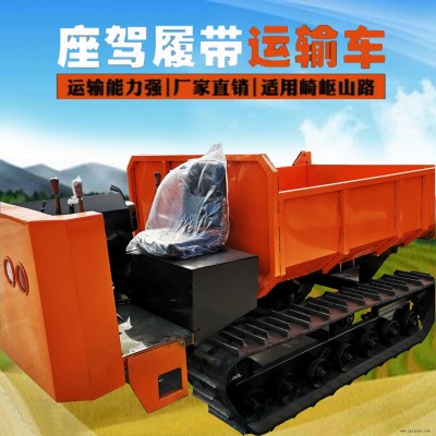 農(nóng)用山地丘陵水田履帶式運輸車 中小型履帶運輸車生產(chǎn)廠家 耐磨防滑橡膠履帶運輸設(shè)備