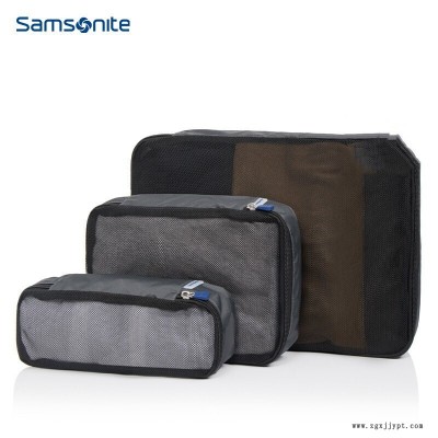 優(yōu)價批發(fā)Samsonite/新秀麗 收納包多功能大容量盥洗包 旅游出行三件套洗漱包HC1*18024深灰色