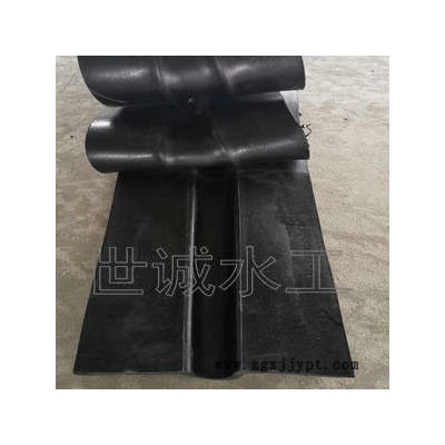 U型橡膠止水帶、U型止水帶國標(biāo)產(chǎn)品,，全國發(fā)貨