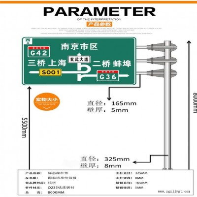 道路F型標(biāo)志桿 高速公路標(biāo)志桿 安全標(biāo)志牌 祥路長期供應(yīng)