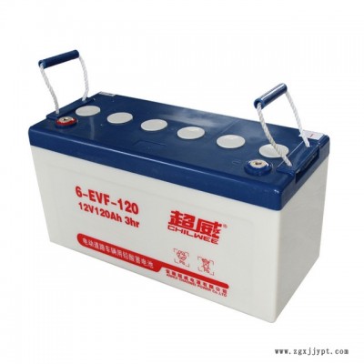 容恩洗地機R70BT專用超威12V/120AH  電瓶洗地機免維護生產(chǎn)直銷  一件批發(fā) 質(zhì)量保證