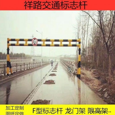 祥路供應(yīng)銷(xiāo)售 公路標(biāo)志桿 道路運(yùn)輸標(biāo)志牌 廣告標(biāo)識(shí)桿 噴塑標(biāo)志桿 廠家直銷(xiāo)60-450