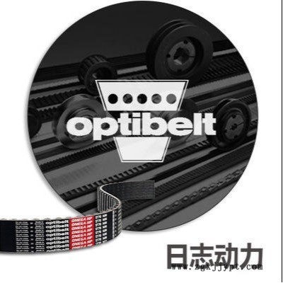 optibelt傳動帶 切邊鋸齒三角帶 OPTIBELT SUPER TX M=S XPZ1662白標