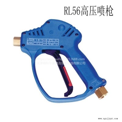 RL56高壓噴槍意大利進(jìn)口PA,、高壓清洗機(jī)天津廠家、旋轉(zhuǎn)噴頭