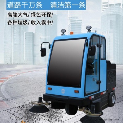 2020常州市杉東新能源S20駕駛式洗地機(jī) 全封閉式道路工業(yè)車間灑水掃地車 球場(chǎng)地下通道多功能擦地機(jī)