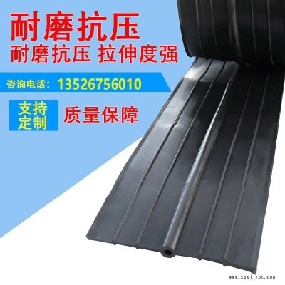 651橡膠止水帶 橡膠止水帶搭接 膩子型止水帶 中埋式橡膠止水帶廠家