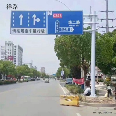 雙懸臂標(biāo)志桿 多柱式標(biāo)志桿 治安監(jiān)控桿 道路標(biāo)桿 指示牌標(biāo)識(shí)牌 祥路誠(chéng)信經(jīng)營(yíng)