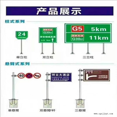 祥路現(xiàn)貨直銷 道路標(biāo)牌桿件 安全標(biāo)志牌 F型標(biāo)志桿 懸臂標(biāo)志桿