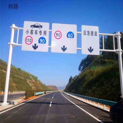 交通標志桿 雙懸臂標志桿 景區(qū)標志桿 3F懸臂桿 道路標志牌 祥路專業(yè)供應