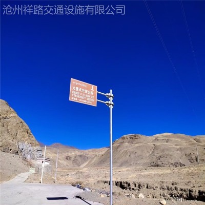 交通標(biāo)志桿 治安監(jiān)控桿 道路標(biāo)識牌桿 高速公路標(biāo)志牌 祥路現(xiàn)貨供應(yīng)