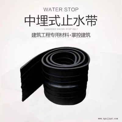 海晨供應(yīng)b型橡膠止水帶 橡膠止水帶  橡膠鋼板止水帶 規(guī)格齊全