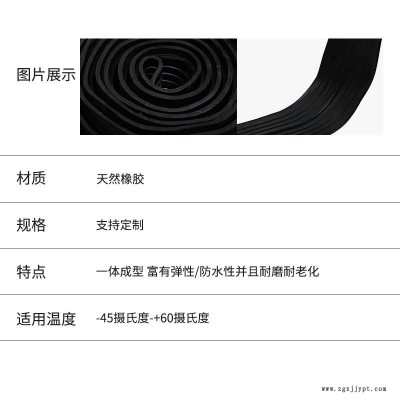 河北海晨供應(yīng) 655橡膠止水帶 埋入式橡膠止水帶 652橡膠止水帶生產(chǎn)廠家