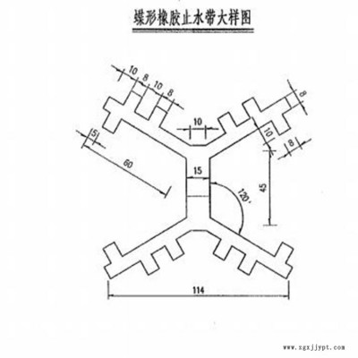 海晨定制蝶形止水帶 蝶形橡膠止水帶 蝴蝶橡膠止水帶來圖加工