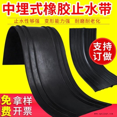 河北海晨供應 橡膠止水帶 遇水膨脹橡膠止水帶 橡膠鋼板止水帶生產(chǎn)廠家