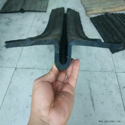 渡槽用U型止水帶,，U型橡膠止水帶,，U型可卸止水帶，U型氯丁橡膠止水帶