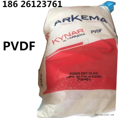 PVDF Kynar 法國阿科瑪 9000HD 注塑加工顆粒料 高韌性 低粘度 低分子量 高流動(dòng)性 閥門內(nèi)襯原材料