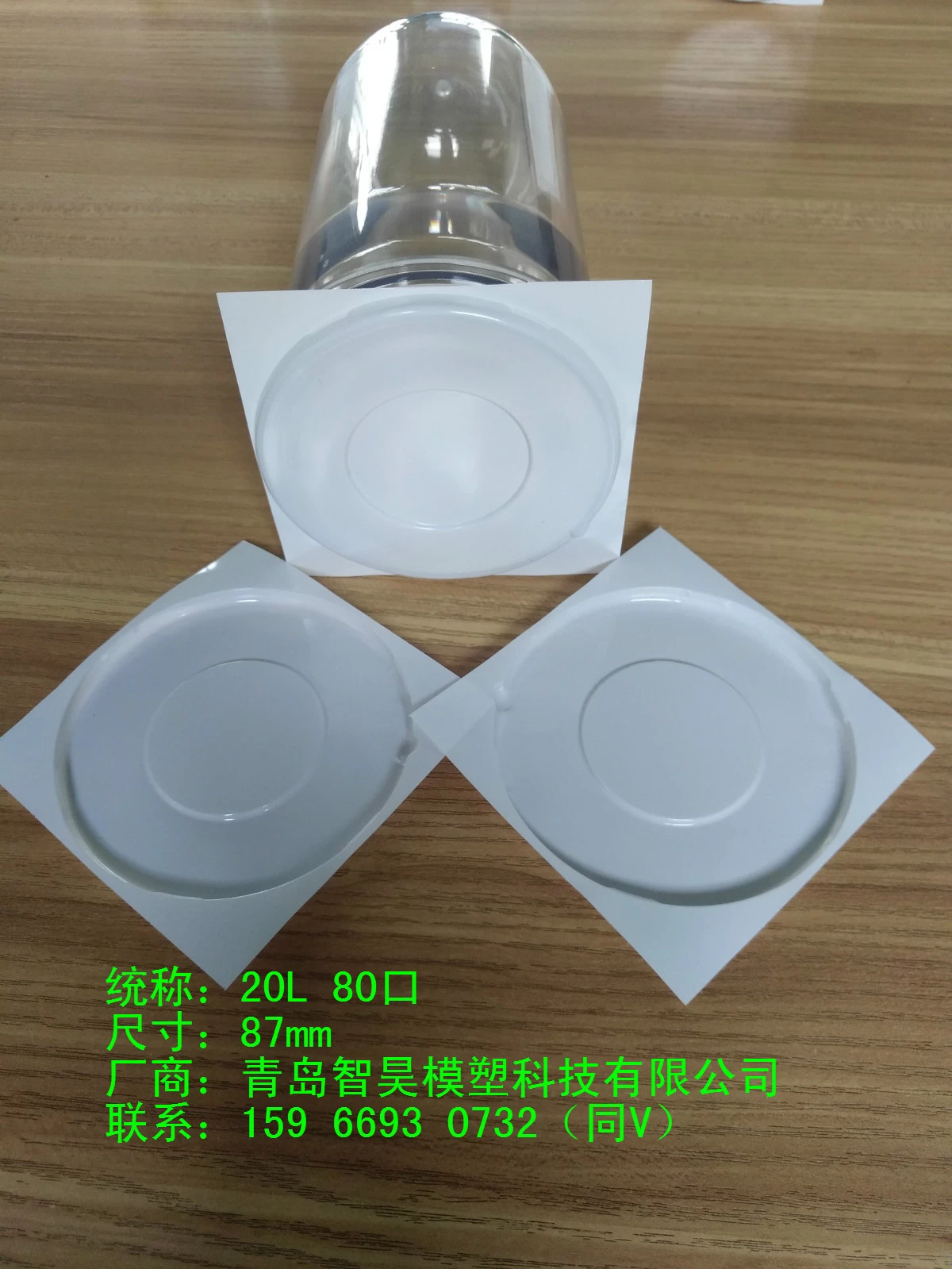 供應(yīng)5L油瓶防塵蓋河北石家莊防塵蓋英語