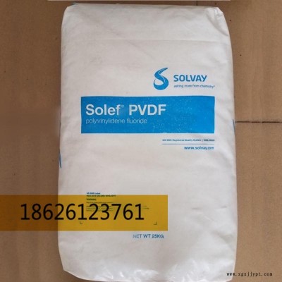 PVDF Solef 美國(guó)蘇威 9009 耐化學(xué)腐蝕 耐高溫 PVDF注塑加工 熱交換器料 射流器原材料 塑膠原料