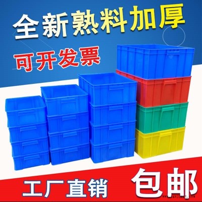 阜新方形塑料箱規(guī)格,加厚整理箱-沈陽(yáng)興隆瑞