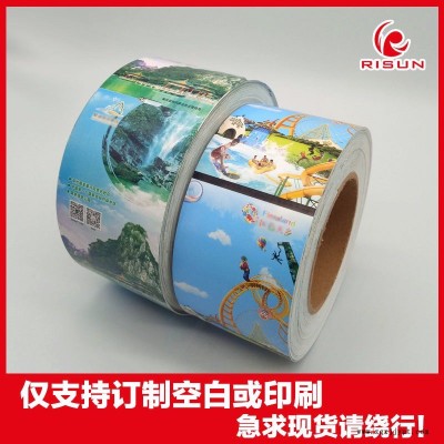 內(nèi)蒙古景區(qū)入場(chǎng)券,，游樂(lè)園門票，兒童樂(lè)園票券,，熱門景點(diǎn)套票,，折疊、卷裝,、熱敏,、可打印、自動(dòng)售票機(jī)門票等訂造