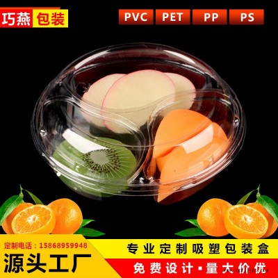 廠家專業(yè)定制加工PP PVC PS PET 環(huán)保外賣多種水果拼裝吸塑包裝盒