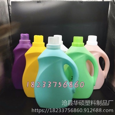 洗衣液瓶 2L3L洗衣液壺 洗滌液包裝桶 可定制 華碩塑料瓶廠