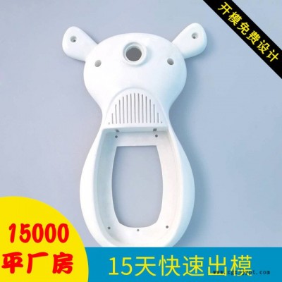 上海塑膠模具加工廠家 家用游戲機(jī)塑料外殼模具開(kāi)模加工定制