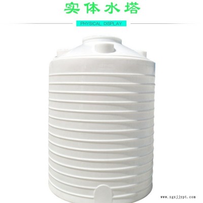 加厚塑料水塔儲(chǔ)水罐大號(hào)水桶水箱化工外加劑儲(chǔ)罐蓄水桶塑膠桶