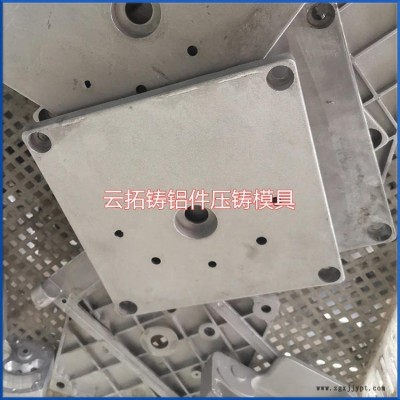 壓鑄鋁件批量生產  云拓根據圖紙開模  鋅鋁合金鑄件   外觀好鑄鋁件   精密鑄鋁件生產