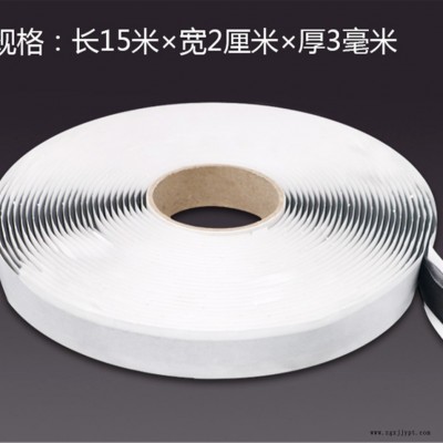 雙面膠 填縫膠 2mm厚-5mm厚 訂做膠帶 不干膠 丁基膠 晟陽橡塑