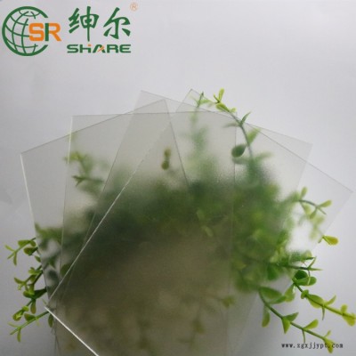 PC磨砂板_上海廠家供應(yīng)_透明磨砂_茶色_深茶色磨砂耐力板