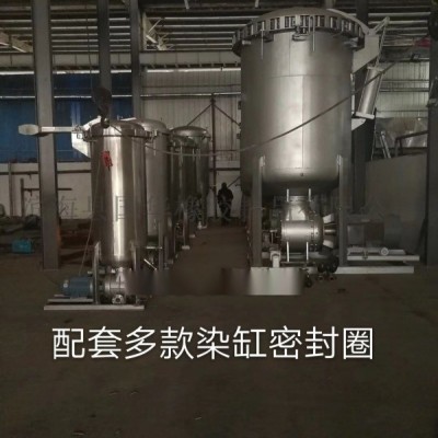 高溫染色機(jī)密封圈