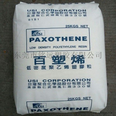 LDPE NA205000X01 良好的加工性能