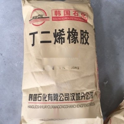 丁腈橡膠顆粒 注塑級NBR橡膠 密封圈 密封墊  原料