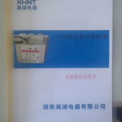 湘湖牌塑殼除濕機(jī)咨詢