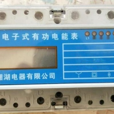 湘湖牌YNENG-S60普通殼塑殼除濕機支持