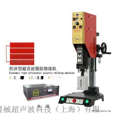 活性炭包超聲波焊接機(jī),，上海超聲波焊接機(jī)