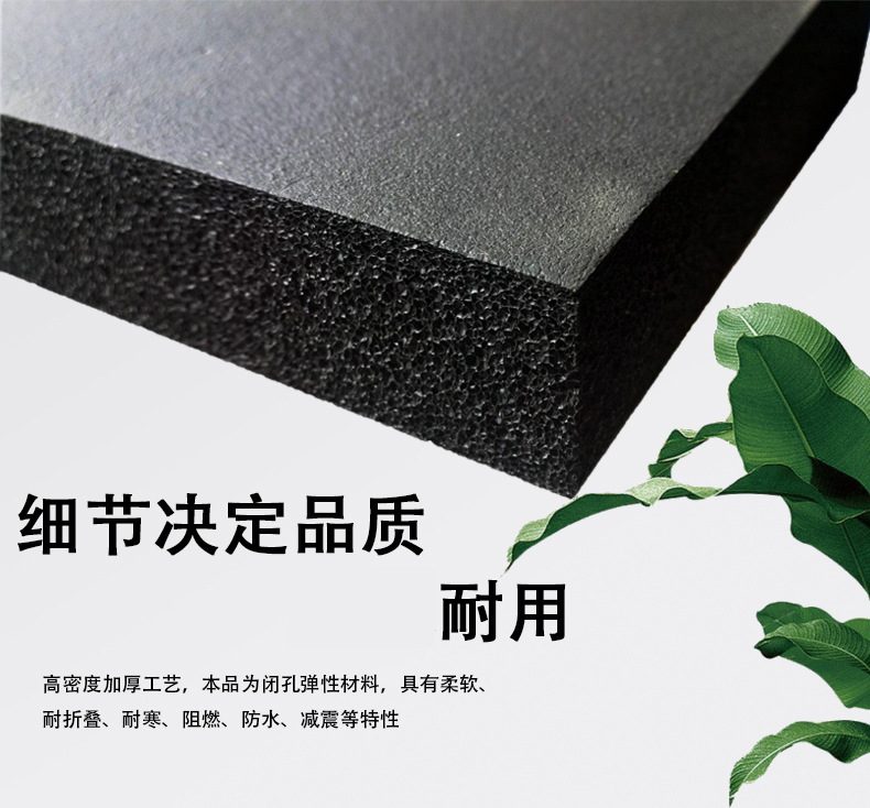 橡塑詳情頁_03.jpg