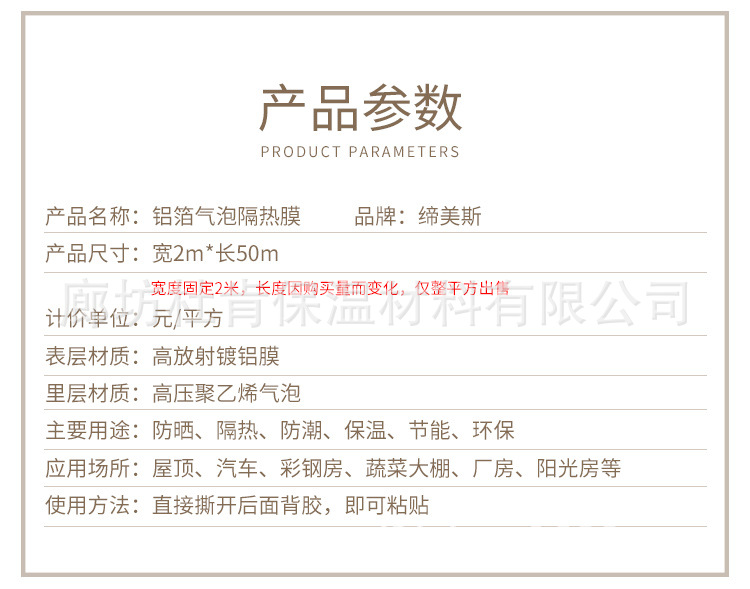 詳情頁(yè)_03.jpg