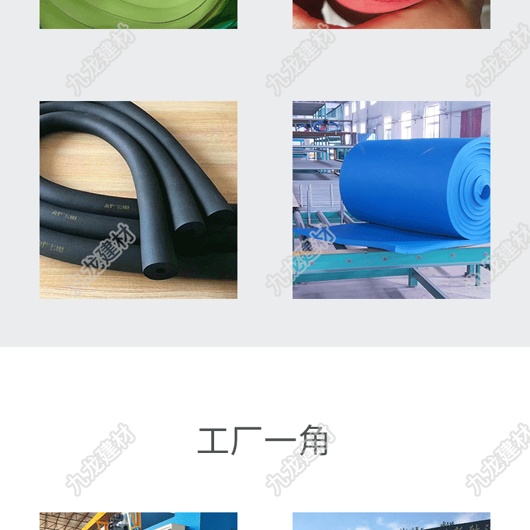 未標(biāo)題-1_09