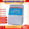 現(xiàn)貨 LDPE 韓國(guó)韓華 955 透明,熱封性,易加工性,良好的穩(wěn)定性