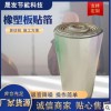 B1橡塑板自粘加厚防凍鋁箔廠房屋頂保溫棉隔音阻燃隔熱橡塑板