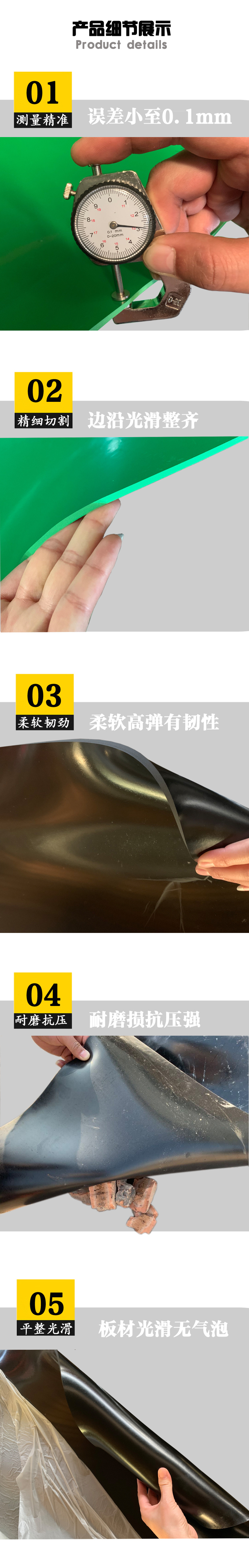 詳情頁01