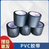 pvc膠帶5mm黑色絕緣防水管道橡塑保溫膠帶通用型絕緣電工膠帶批發(fā)