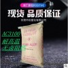 防火PC/ABS臺化AC3100 高品質(zhì)防火阻燃PC/ABS 無鹵阻燃合金塑料