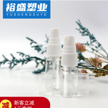 【50-200ml】毫升透明噴 酒精噴霧瓶 細霧小噴壺 化妝香水分裝瓶