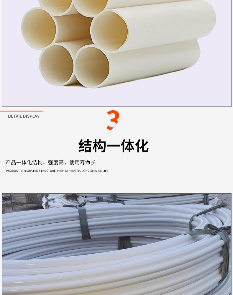 梅花管詳情圖_04.jpg