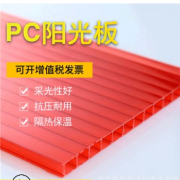 溫室陽光板廠家批發(fā) PC陽光板陽光房耐腐蝕光滑工業(yè)防護陽光板