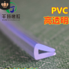 供應(yīng)PVC包邊u型密封條 高透明封邊條 彩色橡塑聚氯乙烯軟膠條